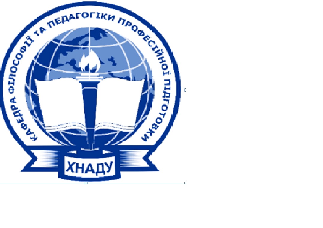 Курс: Філософія (практичні заняття). Групи: М-21-23,М-22, М-23, М16т1 ...