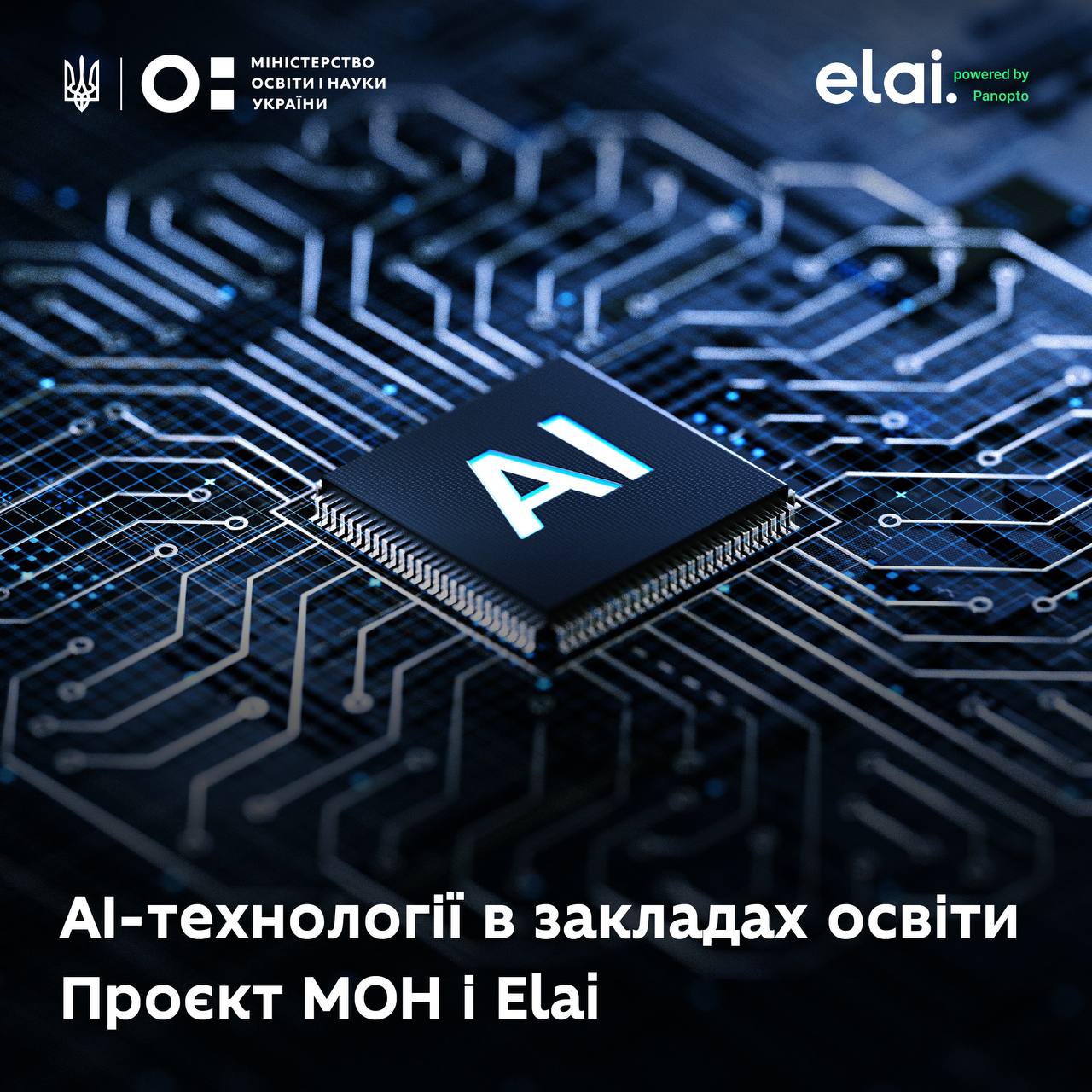 AI