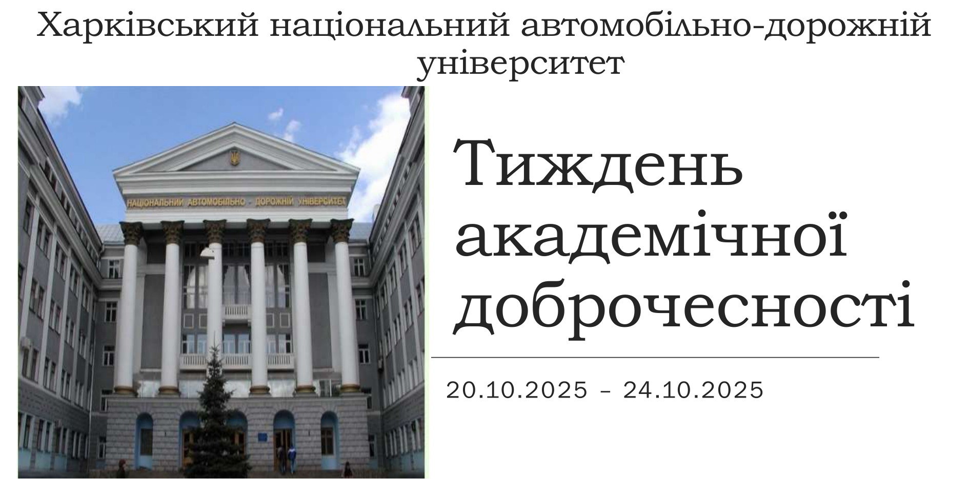 Головне фото