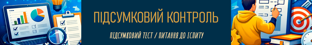 пк