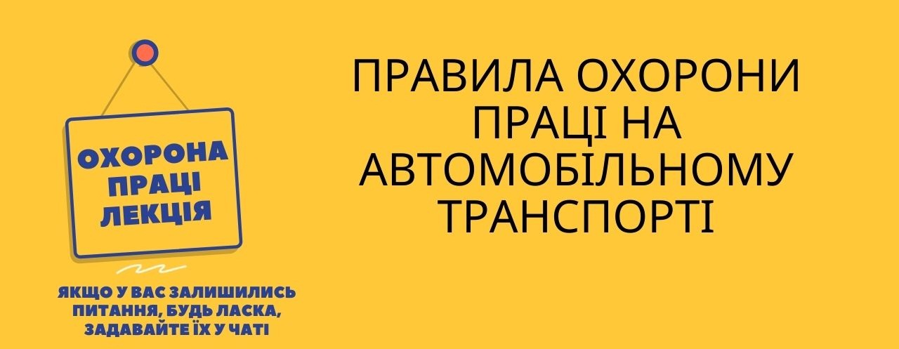 ОП